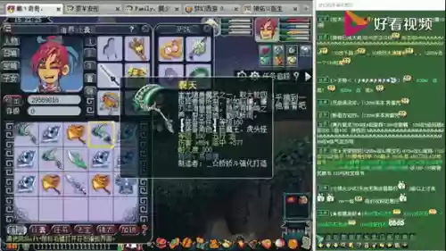 160的武器分解插图1 160的武器分解插图1