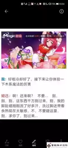 折磨女同桌游戏攻略_1插图1