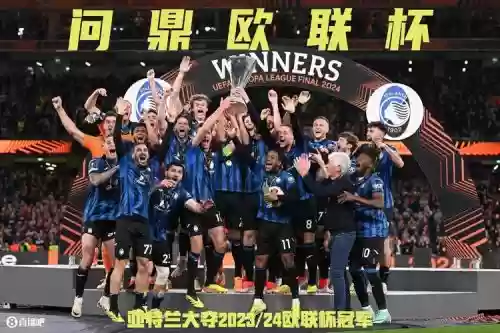 亚特兰最新阵容插图