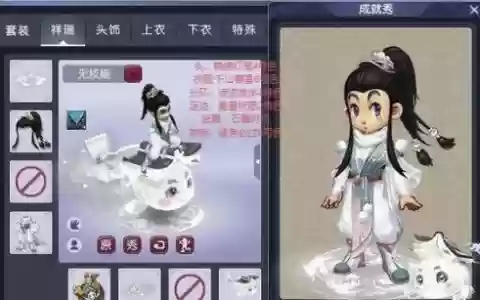 梦幻西游龙太子锦衣搭配