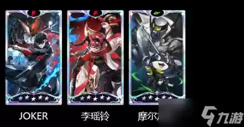 魅影回城搭配阵容_1插图1