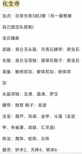 梦幻西游什么门派好玩吗插图1 梦幻西游什么门派好玩吗插图1