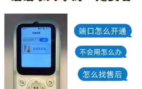 倾听者使用攻略_1