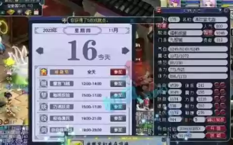 梦幻西游170到175要多久