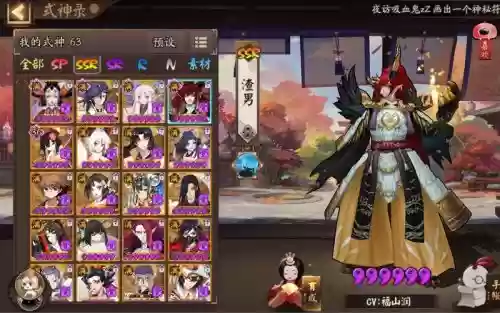 次木阵容搭配插图1