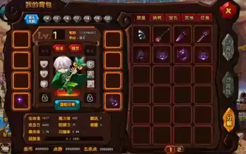 勇士的信仰武器祝福插图1 勇士的信仰武器祝福插图1