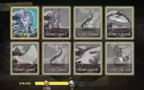 大话西游钓乌贼攻略