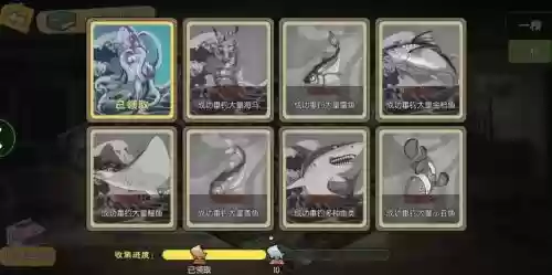 大话西游钓乌贼攻略插图 大话西游钓乌贼攻略插图