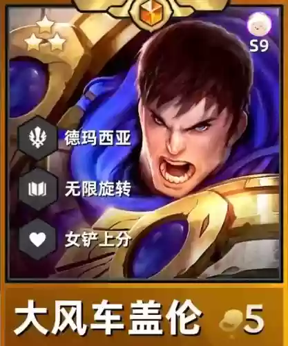 武器打德玛出门装插图1