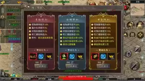 屠龙决战沙城手游怎么打装备_1插图1 屠龙决战沙城手游怎么打装备_1插图1