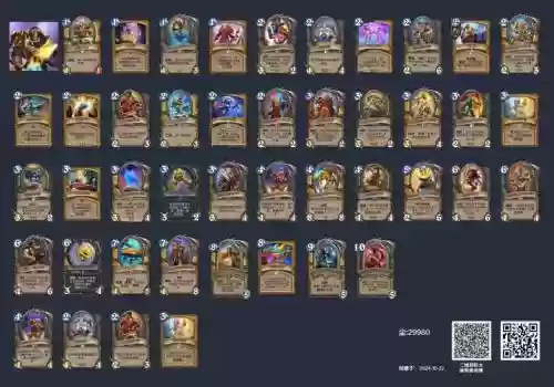 炉石传说朱丽叶英雄难度通关卡组攻略_1插图1 炉石传说朱丽叶英雄难度通关卡组攻略_1插图1