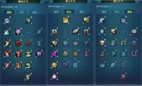 诛仙5转青云秒竹子的技能_1插图1