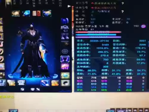 诛仙3青罗英雄技能_1插图1 诛仙3青罗英雄技能_1插图1