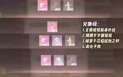 守护晶石装备怎么获得_1