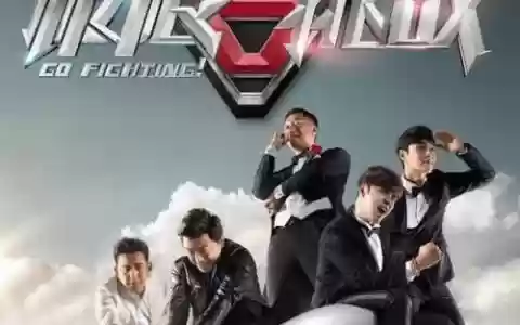 极限挑战5最强阵容搭配_2