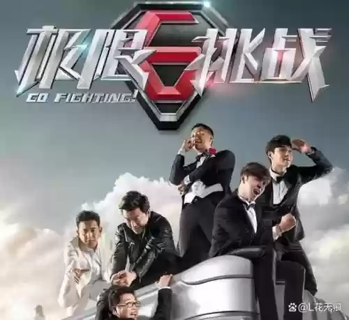 极限挑战5最强阵容搭配_2插图 极限挑战5最强阵容搭配_2插图