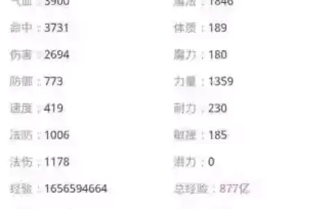 2017梦幻西游空号价格