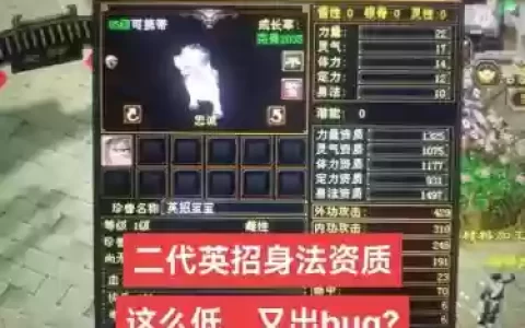 天龙八部3宠物打技能技巧