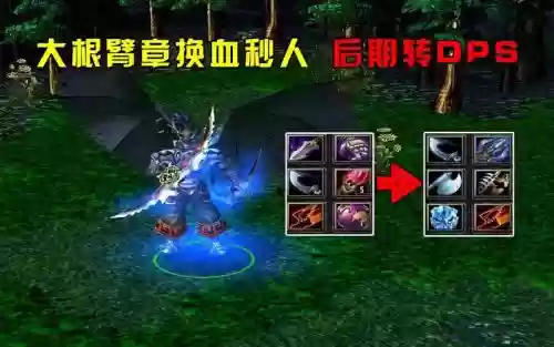 灵魂守卫dota技能插图1 灵魂守卫dota技能插图1