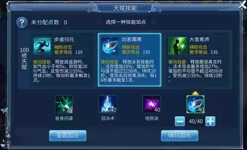 倩女幽魂金甲技能怎么升级插图 倩女幽魂金甲技能怎么升级插图