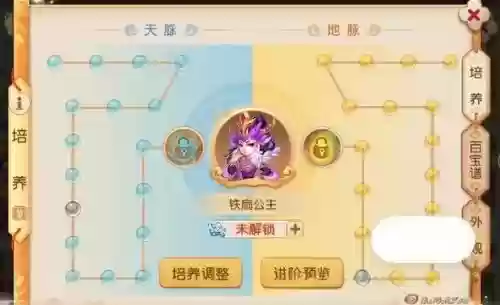 梦幻西游90级秘境攻略插图1 梦幻西游90级秘境攻略插图1