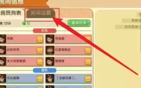 最强阵容迷你世界怎么搭配