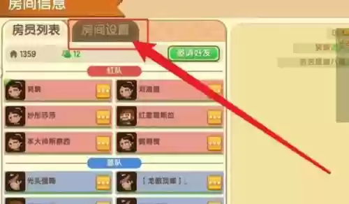 最强阵容迷你世界怎么搭配插图 最强阵容迷你世界怎么搭配插图