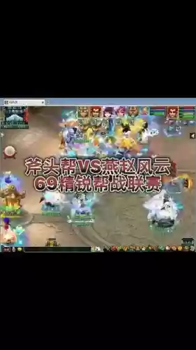 梦幻西游燕赵风云开区_1插图1 梦幻西游燕赵风云开区_1插图1