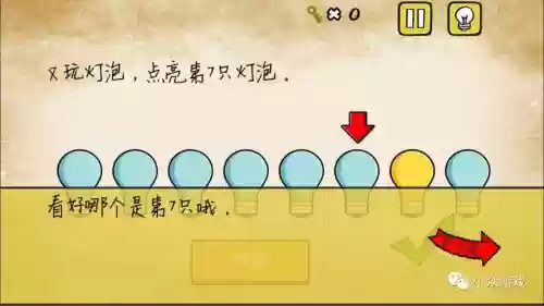 最窘游戏一攻略_1插图1 最窘游戏一攻略_1插图1