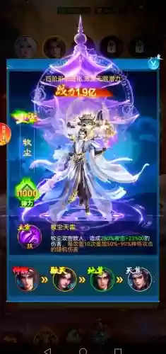 大主宰手游最好的装备搭配插图1 大主宰手游最好的装备搭配插图1