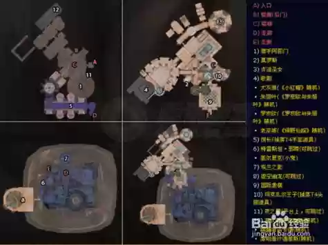卡拉赞三区攻略_1插图1