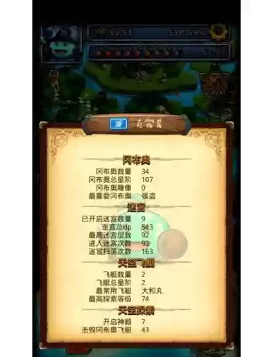 不思议迷宫联盟攻略插图1 不思议迷宫联盟攻略插图1