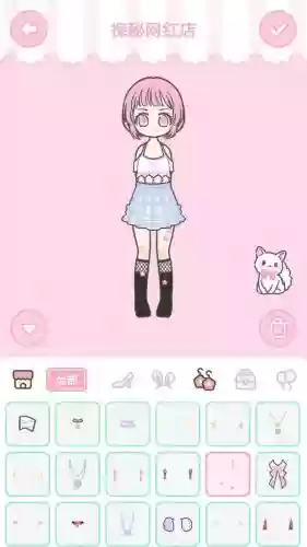 装扮少女第二章攻略插图 装扮少女第二章攻略插图