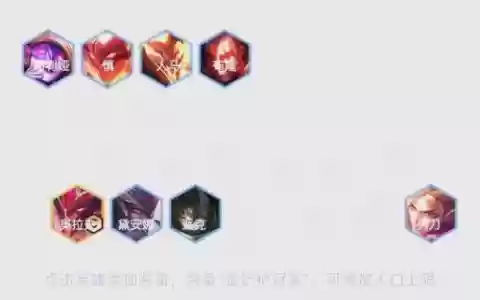 刺龙阵容搭配