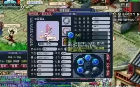 梦幻西游79级矫健内丹加多少血