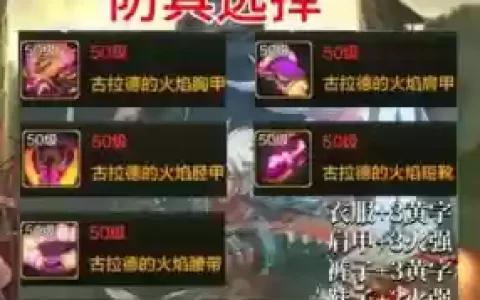 红眼的毕业武器是啥