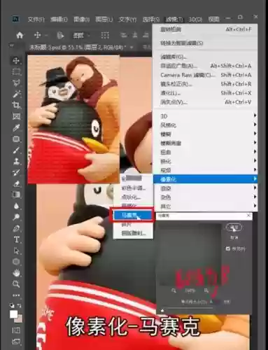 ps乐高攻略视频插图