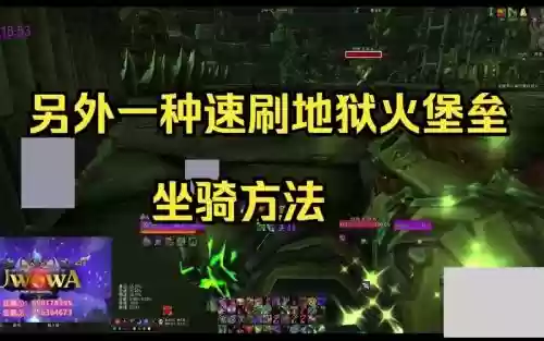 随机地狱火堡垒装备怎么升级插图1 随机地狱火堡垒装备怎么升级插图1