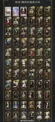 扬州方士任务攻略红衣之乱_1插图1 扬州方士任务攻略红衣之乱_1插图1