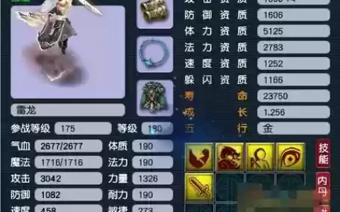 梦幻西游宠物多少次能变异_1