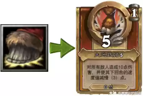 践踏技能插图1 践踏技能插图1