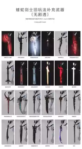 ff14装备怎么做插图1