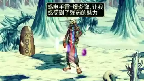 加爆炎弹的装备插图1 加爆炎弹的装备插图1