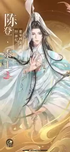 清明蝶阵容搭配_1插图1 清明蝶阵容搭配_1插图1