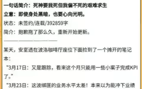 大逃杀幸存者攻略_1