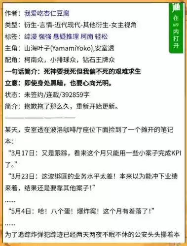 大逃杀幸存者攻略_1插图 大逃杀幸存者攻略_1插图