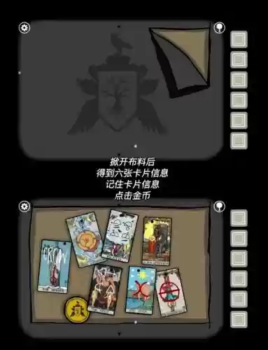 锈湖根源第14关攻略插图1 锈湖根源第14关攻略插图1