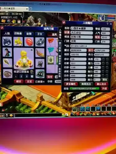 梦幻西游龙宫削弱2017年插图1 梦幻西游龙宫削弱2017年插图1