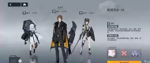 海拉阵容搭配_1插图 海拉阵容搭配_1插图