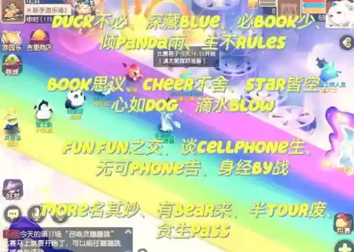 梦幻西游什么叫固定队插图1 梦幻西游什么叫固定队插图1